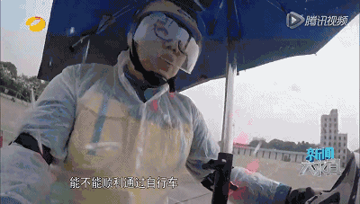拆篷戴盔｜主责！电动车非法加装雨篷遮挡视线撞伤路人！(图5)