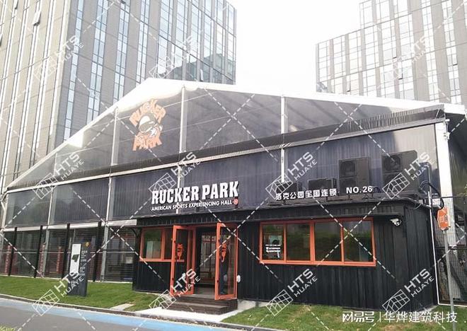 打造理想场地——华烨体育篷房稳定耐用更灵活！(图1)