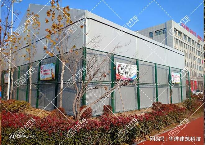 打造理想场地——华烨体育篷房稳定耐用更灵活！(图3)