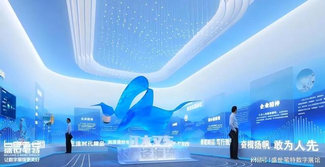 光影赋能品牌：自然光线打造企业展厅的独特魅力(图4)