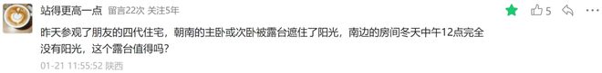 2万㎡高新三期买中海要赔？招商西安玺会摇号吗｜房哥问答414期(图10)