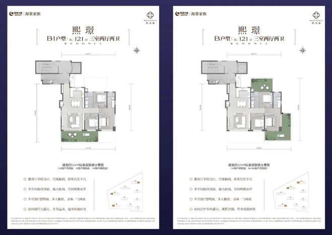 2万㎡高新三期买中海要赔？招商西安玺会摇号吗｜房哥问答414期(图9)