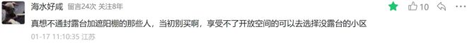 2万㎡高新三期买中海要赔？招商西安玺会摇号吗｜房哥问答414期(图16)