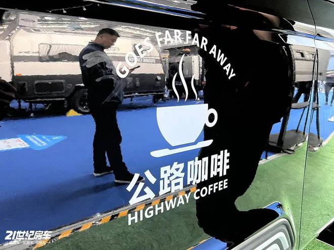 同级最大动力！亦商亦旅重汽先锋官V公路咖啡宿营车(图2)