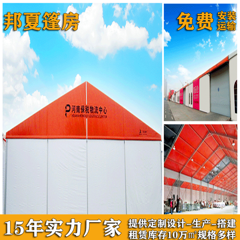 仓储篷房租赁_常熟仓储篷房租赁_全国租售(图1)