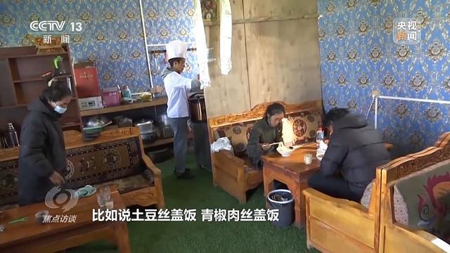 焦点访谈丨从帐篷到板房震后重建情暖定日(图4)