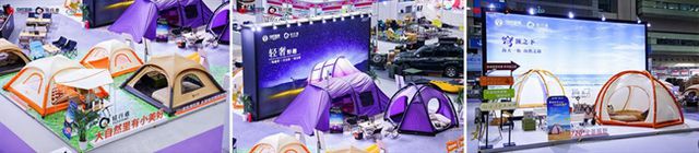 COSP开展首日轻行者首秀引燃户外美学新潮！(图2)