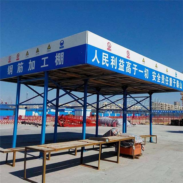 装配式钢筋加工棚成品钢筋加工棚尺寸(图3)