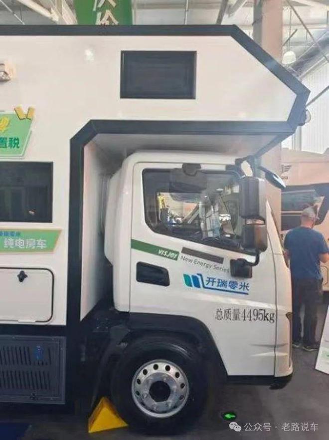 令人耳目一新的奇瑞零米轻卡底盘纯电房车(图3)