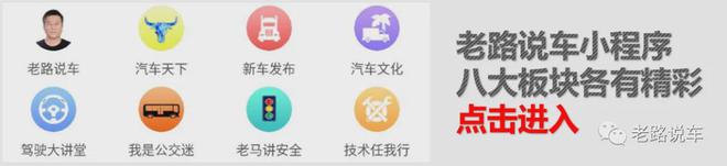 令人耳目一新的奇瑞零米轻卡底盘纯电房车(图18)