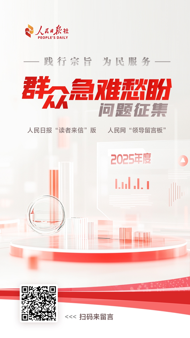有回音丨北京网友为公园服务提升“支招”多维度积极回应(图2)