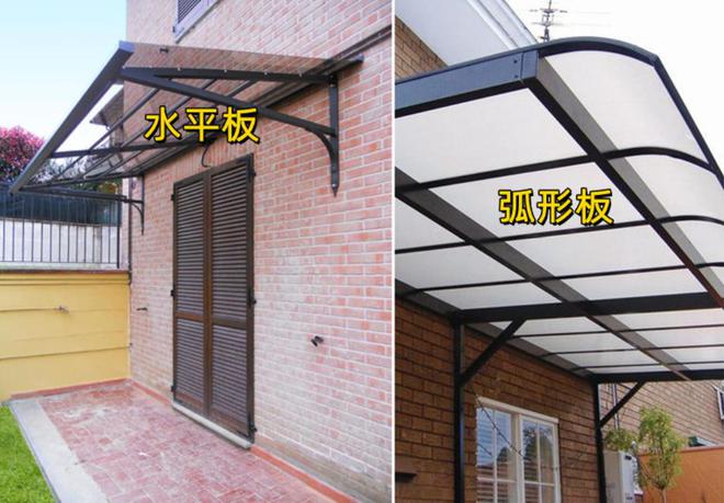 门前遮阳平顶out啦微调弧度不积水还提升视觉高级感！(图1)