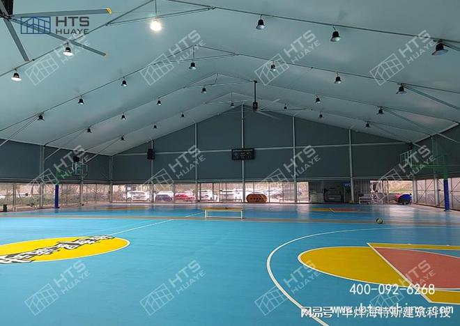 打造灵活运动空间华烨篷房——装配式运动场馆的首选(图1)