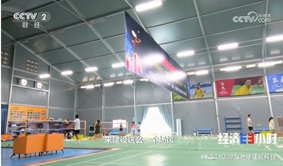 打造灵活运动空间华烨篷房——装配式运动场馆的首选(图2)