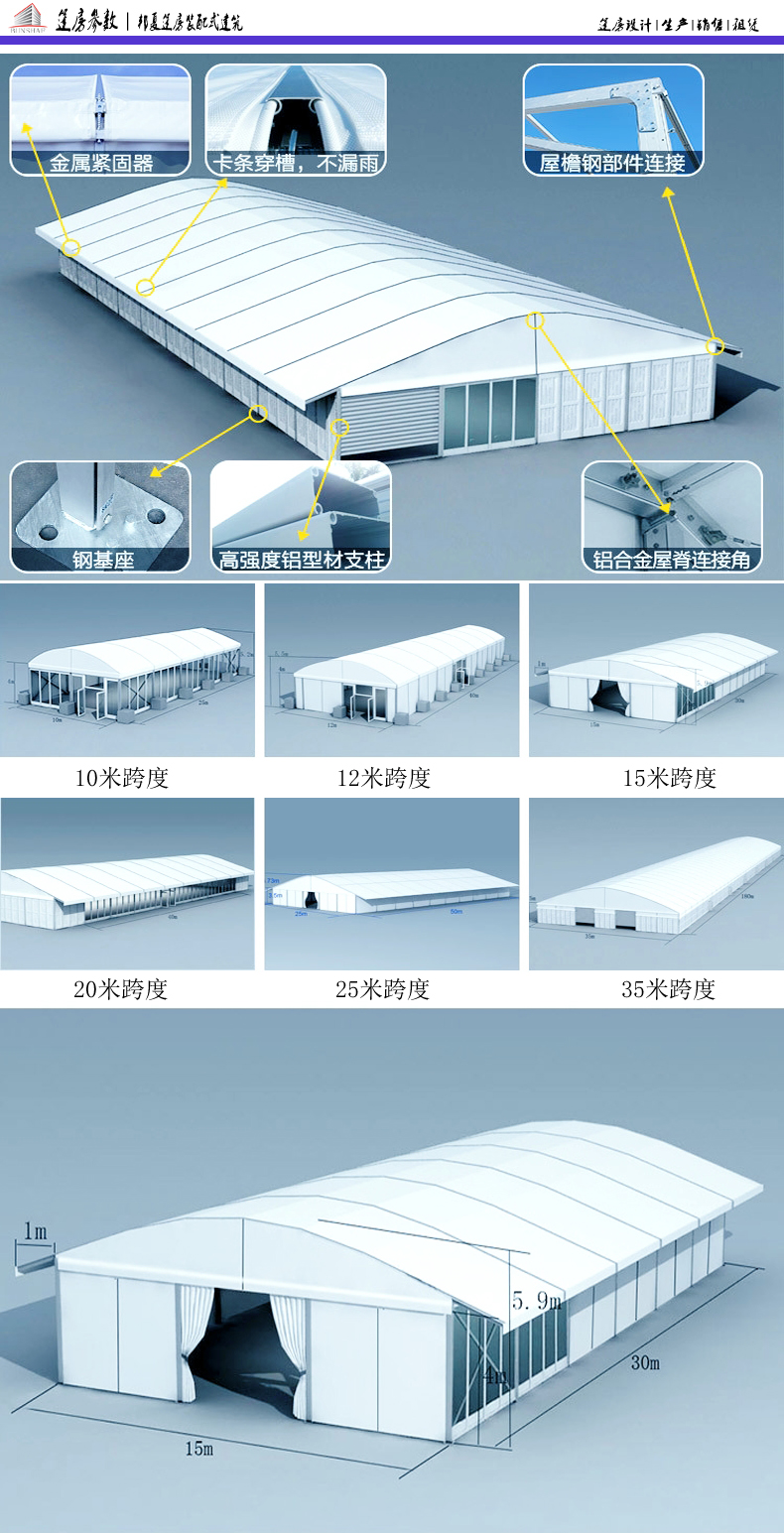 常熟_仓储帐篷_临时棚房出租(图1)