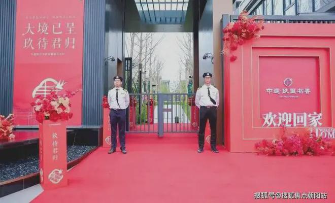中建·玖里书香评测：优缺点分析玖里书香能不能买最新项目资料(图19)