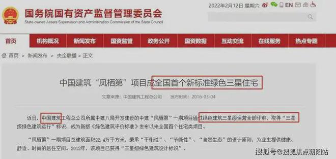 中建·玖里书香评测：优缺点分析玖里书香能不能买最新项目资料(图16)