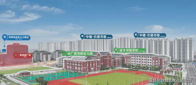 中建·玖里书香评测：优缺点分析玖里书香能不能买最新项目资料(图22)