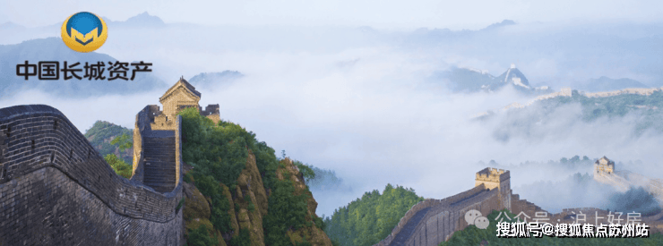 长城逸府(售楼处)首页网站-​﻿长城逸府售楼中心楼盘评测-房价户型商圈配套小区环境交房时间(图1)