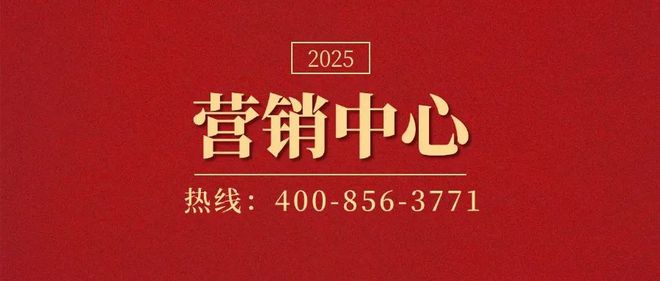 2025四海城（广州）网站丨房价_户型图_规划图_平面图(图1)