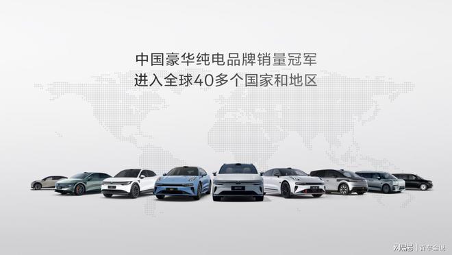 极氪007GT上市2029万元起极氪开启“全球豪华科技品牌”20时代(图18)