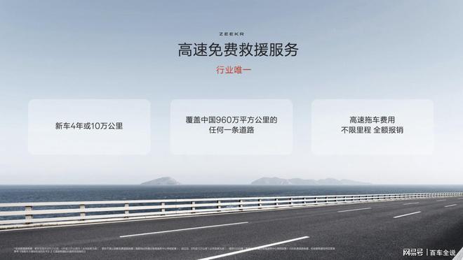 极氪007GT上市2029万元起极氪开启“全球豪华科技品牌”20时代(图21)