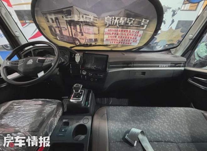 20多万的豪沃房车内部两室一厅自带19度电颜值不输越野车型(图4)