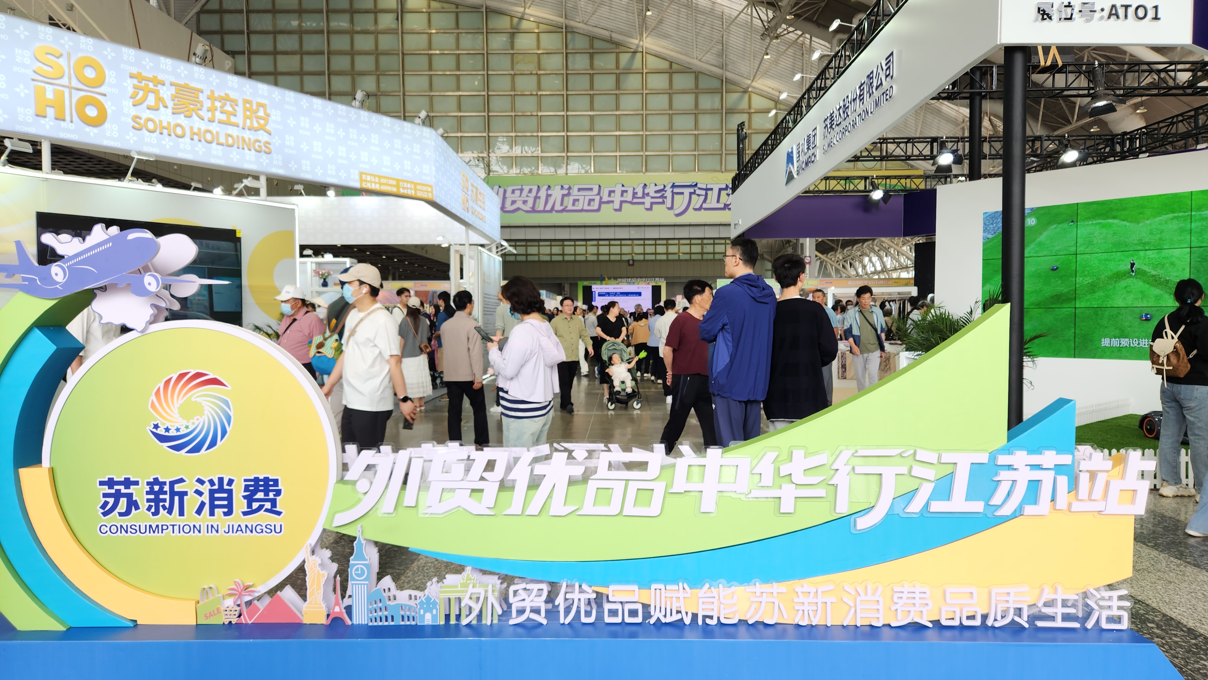 数千款外贸优品实现家门口“全球购”(图1)