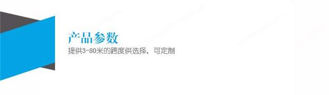 上海装配式篷房广泛用作仓库经济实用(图2)