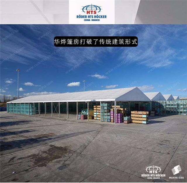上海装配式篷房广泛用作仓库经济实用(图1)