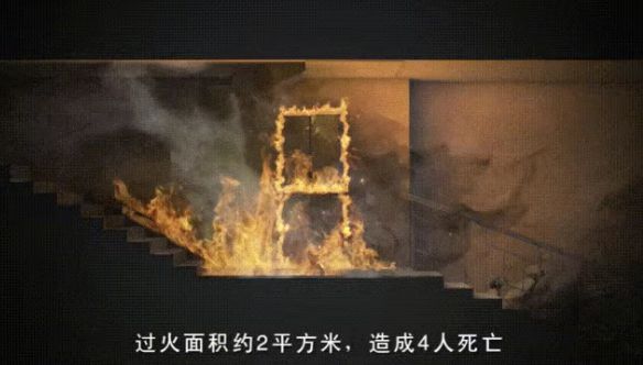 自贡消防温馨提示：儿童玩火很危险！重要的事情要说三遍(图1)