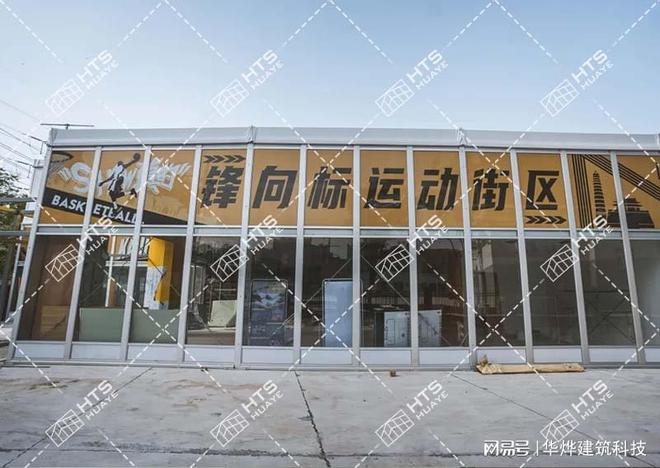 从德国引进的高品质设计华烨体育大棚为您提供全方位保护！(图2)