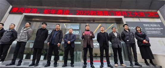 乘风破浪·蛇年勇进(图3)