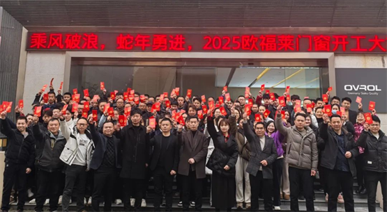 乘风破浪·蛇年勇进(图6)