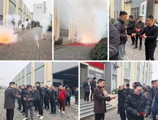 乘风破浪·蛇年勇进(图7)