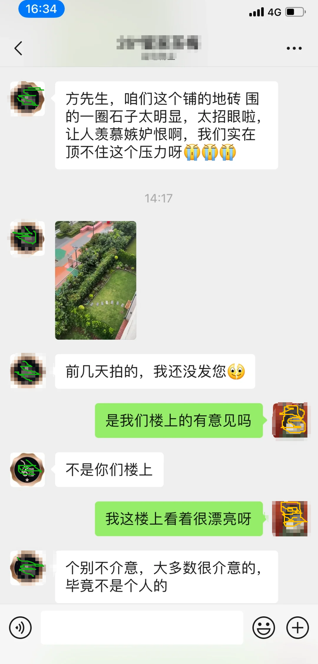 买不起别墅买了“一楼带院子”的房子入住3年真实体验告诉你值不值(图7)