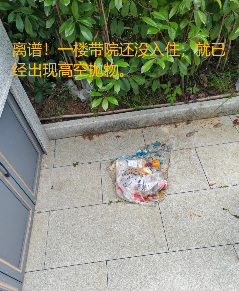 买不起别墅买了“一楼带院子”的房子入住3年真实体验告诉你值不值(图8)