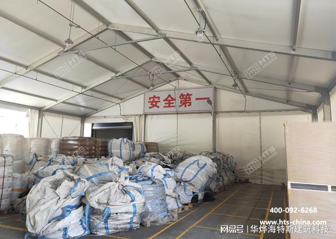 工业篷房生产厂家低碳可循环改善并且解决企业的难题(图2)