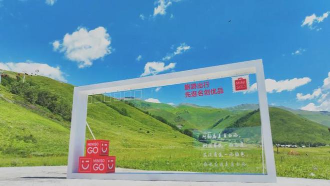 名创优品想打败的不是泡泡玛特(图5)