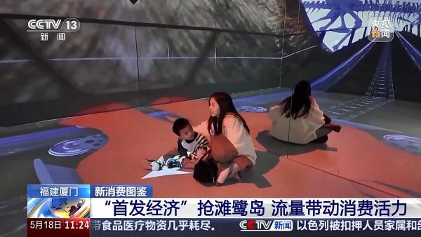 龙舟市集、户外露营……解锁你的“夏日标配”新选择(图7)