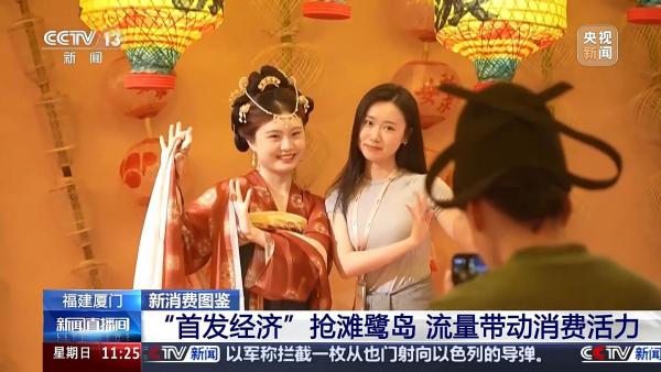 龙舟市集、户外露营……解锁你的“夏日标配”新选择(图8)