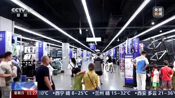 龙舟市集、户外露营……解锁你的“夏日标配”新选择(图11)