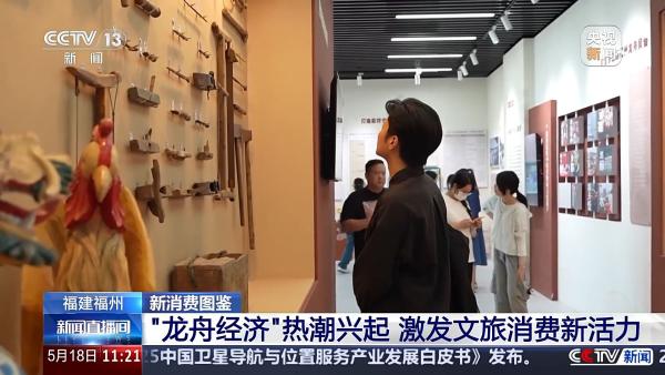 龙舟市集、户外露营……解锁你的“夏日标配”新选择(图1)
