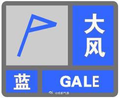 成都发布大风蓝色预警信号：多地将受大风影响阵风或达7级以上(图1)
