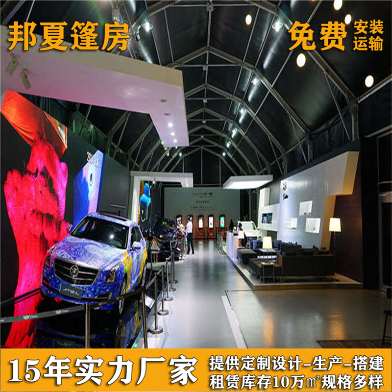 鼓楼仓储篷房_仓储篷房出租_全国租赁-邦夏建筑（上海）有限公司(图1)