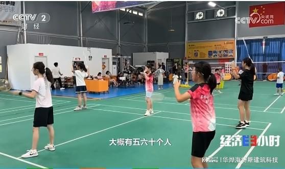 央视点赞！羽毛球馆篷房让“边角料”空地变身全民健身网红地(图3)