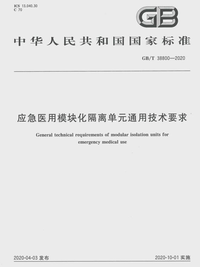 中冶天工：引领未来建筑新潮流装配智造共创美好生活(图5)