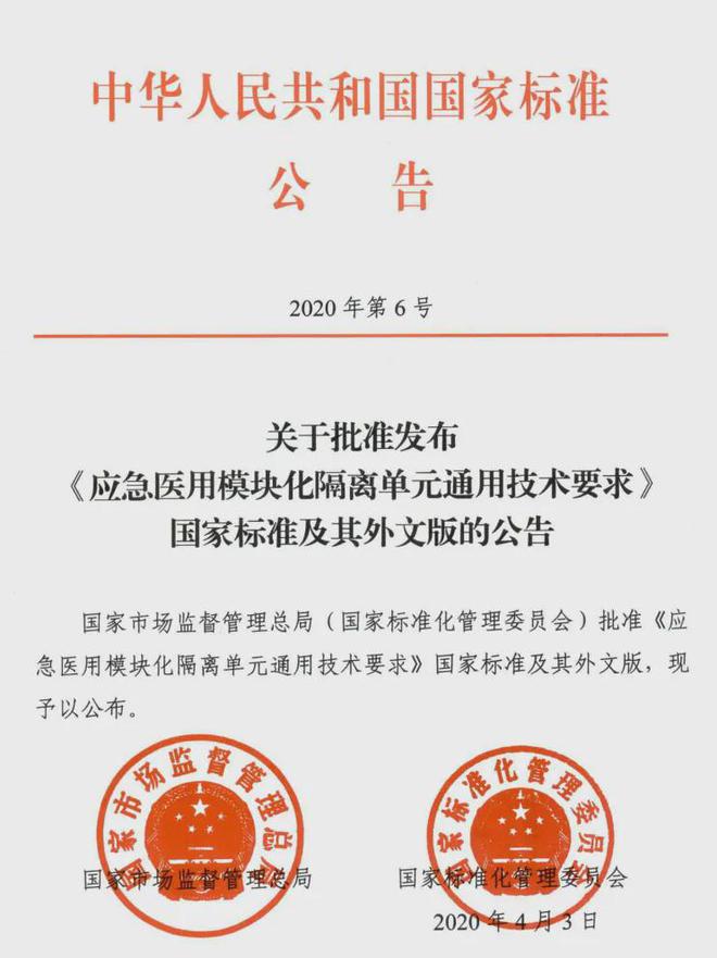 中冶天工：引领未来建筑新潮流装配智造共创美好生活(图6)