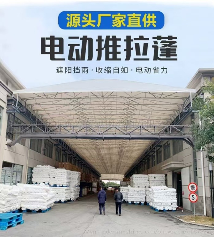 东莞市辉煌蓬越钢结构有限公司(图1)