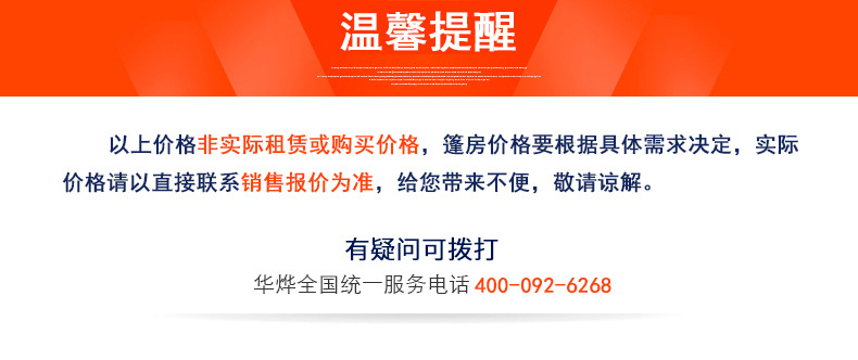 上海工业仓库篷房灵活性能好、自由移动拆搭便捷(图1)